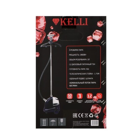 Kelli KL-7 Substractor, Paul, 2800 W, 3 l, 90 g/min, blue-8