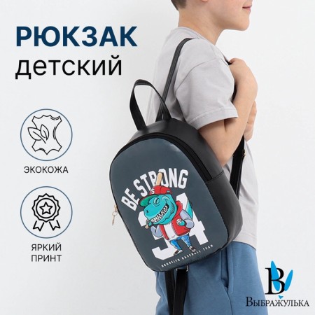 Baby backpack on lightning, blue color