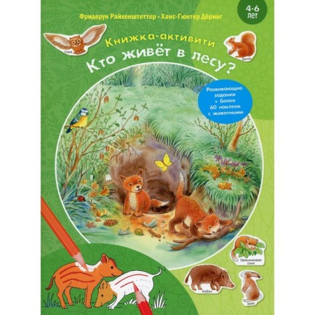 Who lives in the forest? Reichenstetter F.