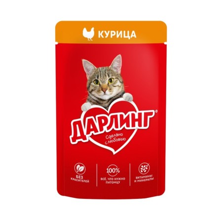 Wet darling food for cats, gravy chicken, 75 g