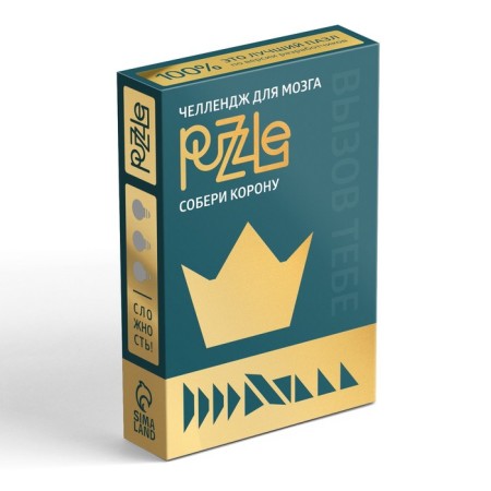 Puzzle puzzle "Collect the crown", level 3-3