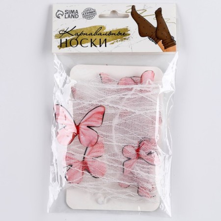 Carnival accessory, socks, white, butterflies-7