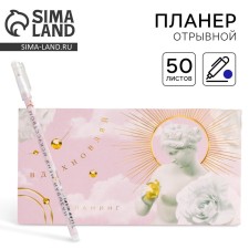 Gift set 