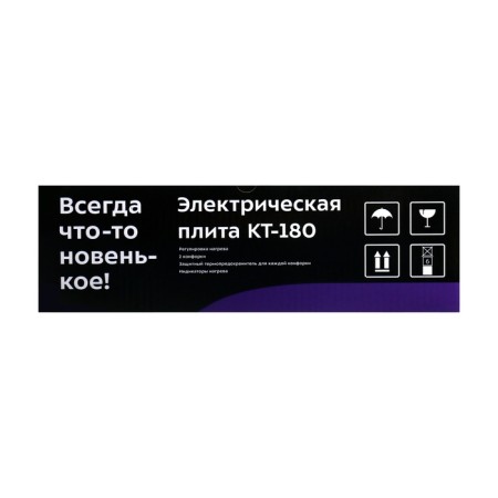 Electric tile KitFort KT-180, 2000 watts, 2 burners, gray-black-8