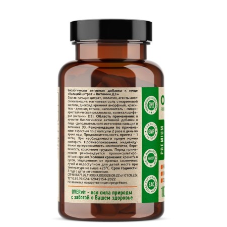 Calcium Citrate + Vitamin D3 OVERVIT, 100 capsules-1