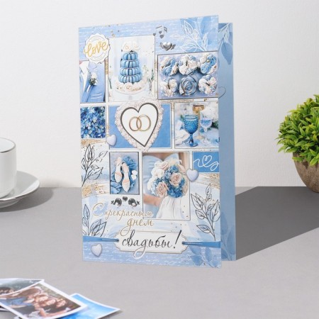 Postcard "Happy Wedding Day!" Congrev, embossing, rings in heart, 29x19 cm-2