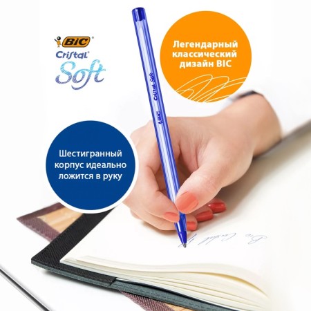 Ballic handle, blue ink, bic Cristal Soft, 1.2 mm node, soft economical wide letter, transparent tinted case-4
