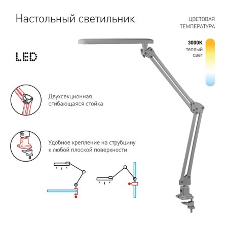 Board lamp NLED-441-7W-S silver-1