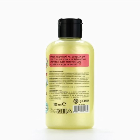 Shower gel, moisturizing, melon aroma, 300 ml, teenbee-10