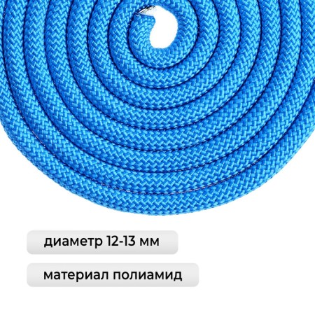 Racking for rhythmic gymnastics weighted Grace Dance, 2.5 m, blue color-1