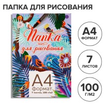 A4 7 sheets drawing folder, block 100 g/m ²