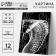 Picture on numbers on canvas with a subframe "Cobra", 30*20 cm