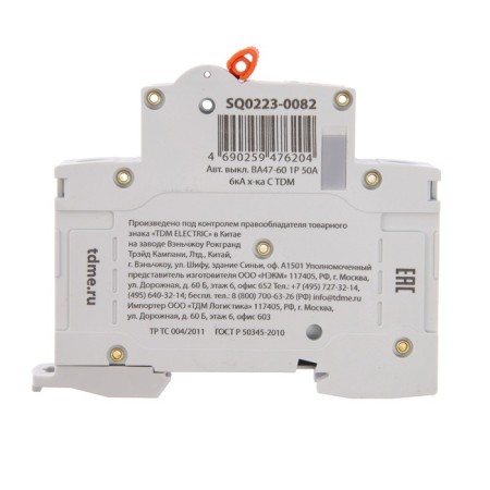 Switch automatic TDM VAL47-60, 1P, 50 A, 6 KA, C, SQ0223-0082-4