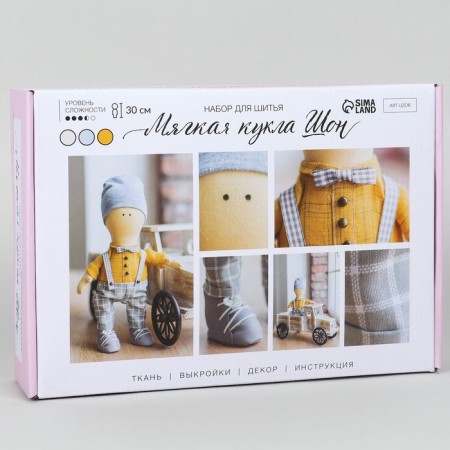 Sewing kit. Interior doll "Sean", 30 cm-1