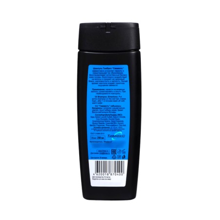 Hair shampoo Timbriz "Fresh", 250 ml-1