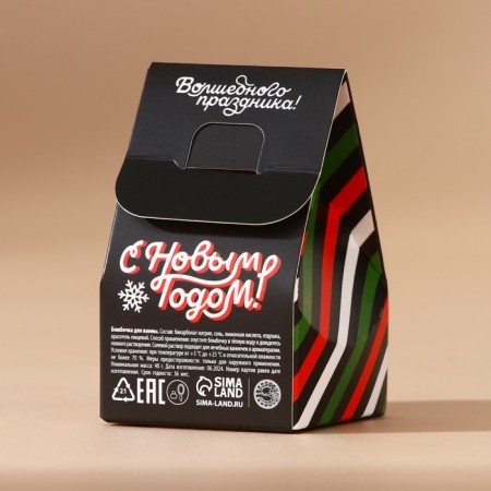 New Year's bomb for a bath, 40 g, cream cream, new year-3