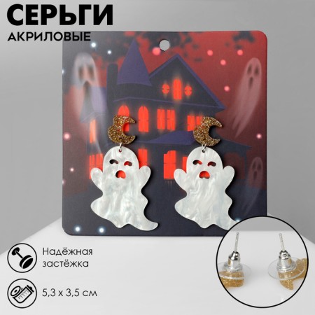 Acryl Earrings "Ghosts" sheets, white-golden color in silver