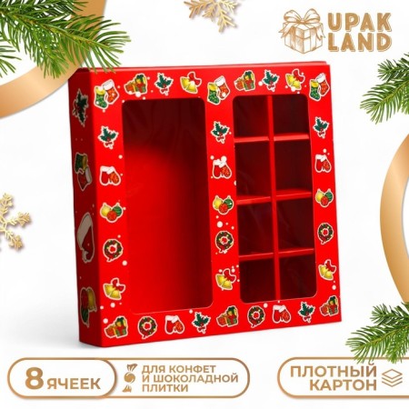 Box for sweets, 8 sweets and chocolate, 17.7 x 17.7 x 3.8 cm "Christmas tree toys"