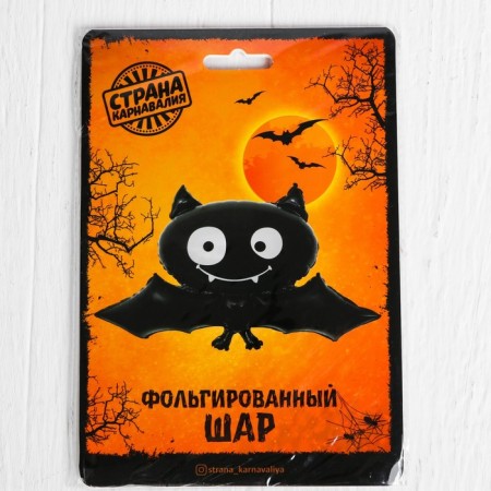 Foil ball 38 "Bat Mouse"-1