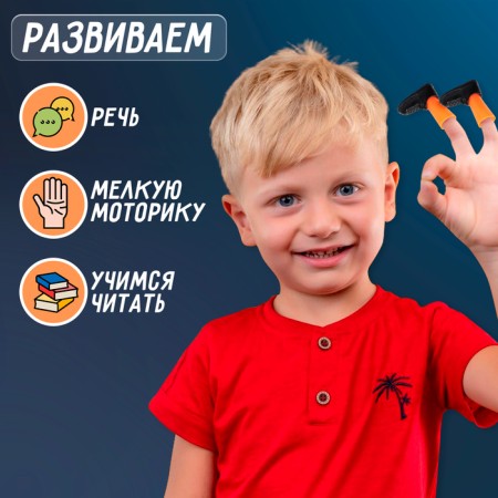 Developing set "Speech Football"-2