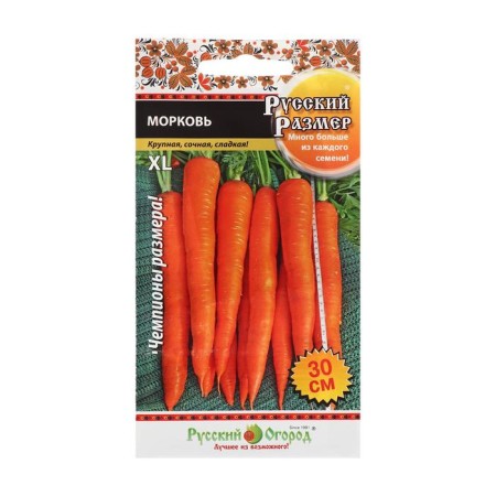 Carrots "Russian size", 200 pcs.-2