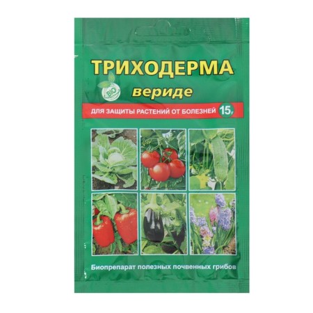 Средство от болезней растений Триходерма вериде, 15 г-4