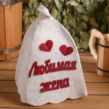 Hat for the bath "Beloved Wife" with applique-2
