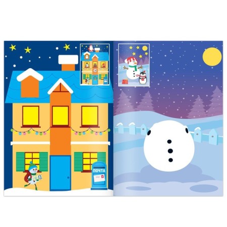 New Year's applications with "deer" stickers-1