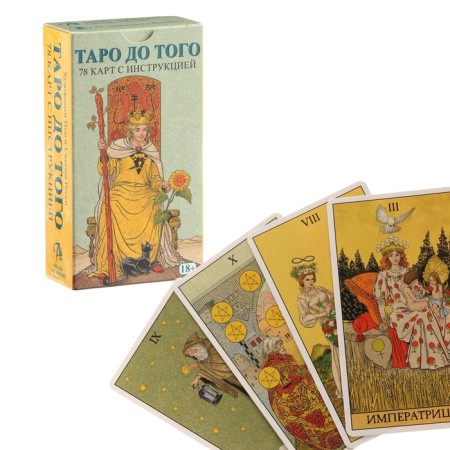 Tarot Wate Tarot Maps, for beginners, 78 cards, card 6.6 x 12 cm, with instructions