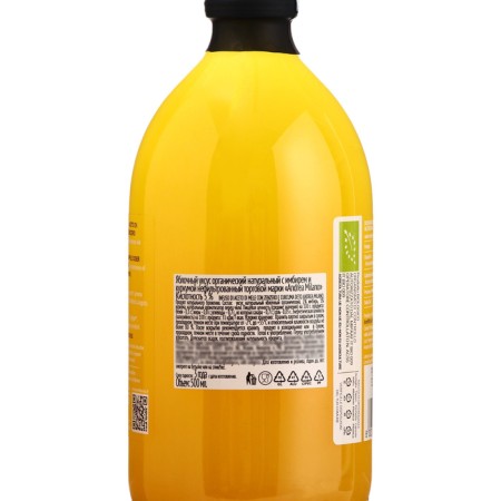 Oxy Deto apple with ginger and turmeric organizer 5% 500 ml s/b 1/6 Andrea Milano-1