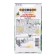 Flower seeds Heliotrop Marina, 0.03gr