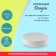 Soap dish Orion SD-1016WT, 12.2x9.1x3 cm
