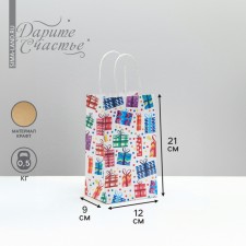 Gift Crafts, packaging, “gifts”, 12 x 21 x 9 cm