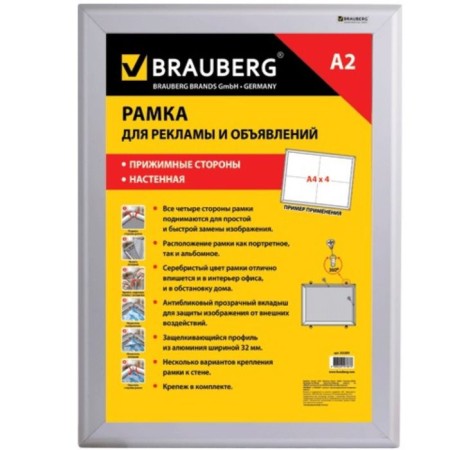 The frame for advertising and ads is wall, A2, 420 x 594 mm, an aluminum profile 32 mm