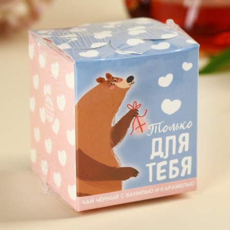 Black tea "Your best gift", taste: Vanil and caramel, 50 g.-4
