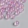 Beads for creativity Plastic "Soap bubble Lilac" set 20 grams 0.8x0.8x0.8 cm