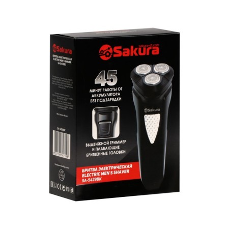 Electric blower Sakura SA-5429BK, rotor, 3 heads, dry shave, trimmer, battery, black-8
