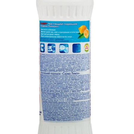 Cleaning powder SARMA "bleaching", 400 g-2