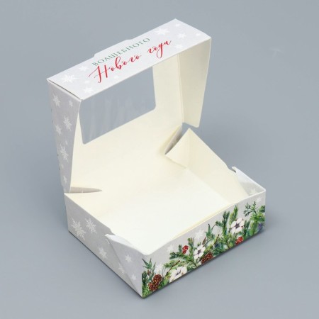 Folding box of the "Magic Year", 10 x 8 x 3.5 cm, New Year-3