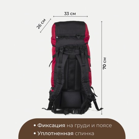 Tourist backpack, TAIF, 70 l, cord department, outer pocket, 2 side pockets, black color-1