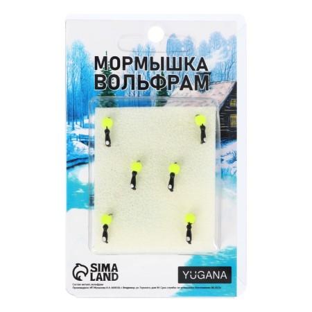 Mormyshka ants black, white eye + ball lime, weight 0.3 g-3