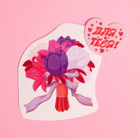 Mini postcard with a letter "for you", bouquet, 8.5 × 10 cm