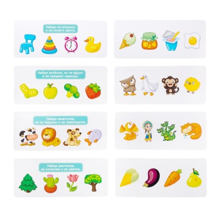 Logical game "Extra and Correct", the series "Learn to play"-2
