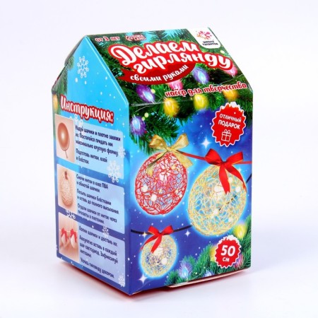 Set for creativity "New Year's garland", red with gold-3