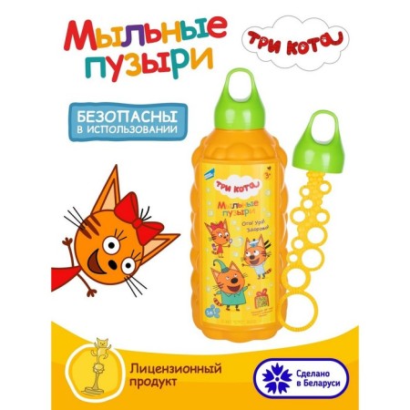 Soap bubbles, 1000 ml