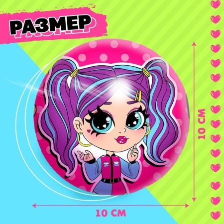Polly Girl doll in a ball, with a bracelet-1