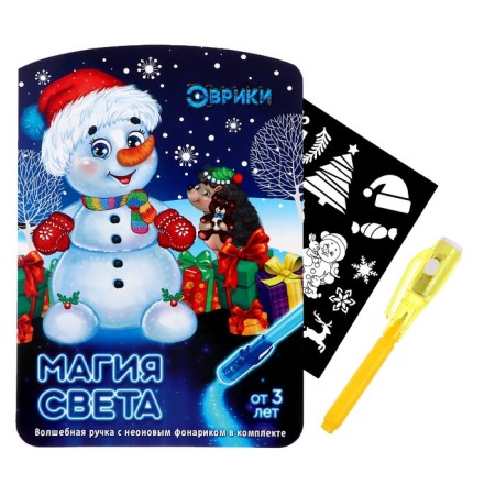Neon cards "New Year", in the set of 5 pcs., Mix-4