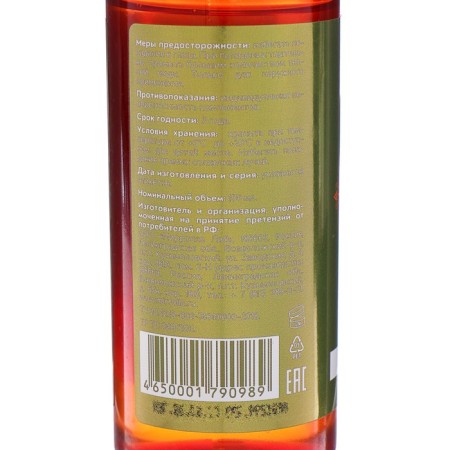 Mirrolla massage oil aromatic, 150 ml-1