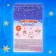 Set for experiments "New Year's toy with your own hands", asterisk
