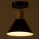 STAS "Henry" E27 40W black 18x18x23 cm
